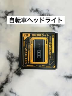 자전거 라이트 13 레벨 디머 헤드 라이트 USB-C 충전식 로드 바이크