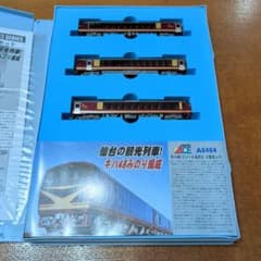 新品 キハ48 リゾートみのり 3両セット MICRO ACE A6464 - メルカリ