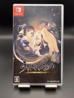 Switchソフト うたわれるもの 偽りの仮面