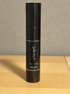 いるかのせなか。　CMCミルクのサムネイル