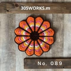 お花の円座 ハンドメイド 昭和レトロ 座布団 椅子カバー レトロ