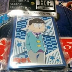 おそ松さん　カラ松スリーブのサムネイル