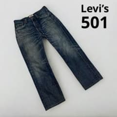 Levi's リーバイス 501 フィリピン製 デニム W29 - メルカリ