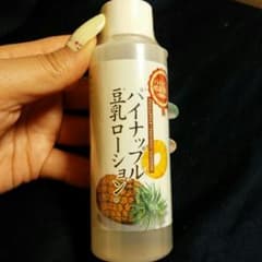 sayuri様専用パイナップル豆乳ローションのサムネイル