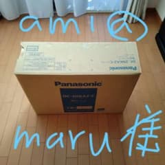 Panasonic DC-2NKA2-C ホットカーペットのサムネイル