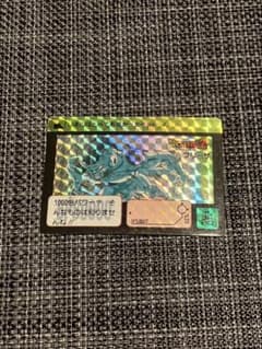 ドラゴンボールZ No.321フリーザ - メルカリ