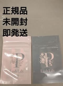 パリジェンヌラッシュリフト ロッド S ロッドM 新品 未開封 まつ毛パーマのサムネイル