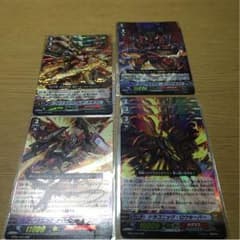ヴァンガード  かげろう  なるかみ  詰め合わせのサムネイル