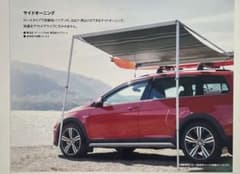 フォルクスワーゲン　純正サイドオーニング m84639424904_1.jpg?1714894065