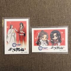 天官賜福　ステッカー　謝怜　ロールアイスクリームファクトリーのサムネイル