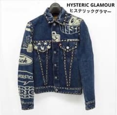 ☆HYSTERIC GLAMOURヒステリックグラマー スタッズデニムジャケット