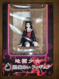 1/8 地獄少女　閻魔あいのサムネイル