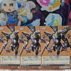 ガンダムウォー 茶 U-X117 ガンダムX(フラッシュシステム)3枚 25弾