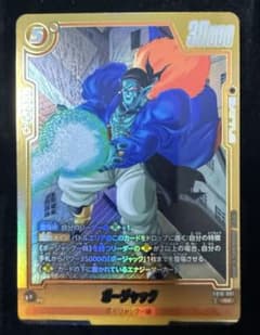 드래곤 볼 퓨전 월드 CROSS FORCE 보잭 R☆