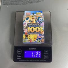 H*m様 ポケモンカード スタートデッキ100 バトルコレクション 112.3gのサムネイル