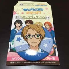 あんさんぶるスターズ 遊木真 制服缶バッチのサムネイル