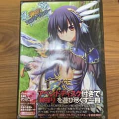 エウシュリー 神採りアルケミーマイスター パーフェクトガイドブック