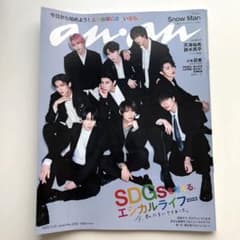 SnowMan anan No.2292のサムネイル