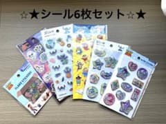 Set of 6 stickers for boys, including UMA (Unidentified Mysterious Animal) stickers.