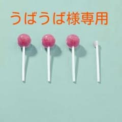 マジェスティックレゴン♡リブちびタートルのサムネイル