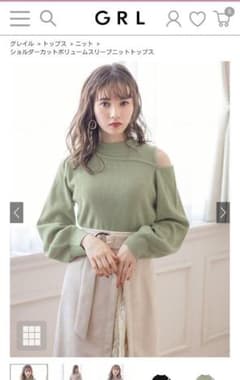 GRL ショルダーカットボリュームニットトップスのサムネイル