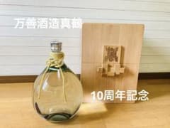 万善酒造真鶴　10周年記念ボトル　10L 薩摩錫器ラベル付 万善酒造真鶴 10周年記念ボトル 10L 薩摩錫器ラベル付 - メルカリ