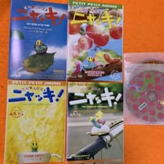 ニャッキ！ DVD 全巻セット - メルカリ
