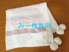 ジェラートピケ ブランケットのサムネイル