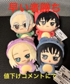 SAKAMO TODAYS ちびぐるみ くまさんみたいコレクションvol.2 - メルカリ
