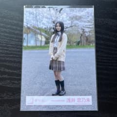 櫻坂46 浅井恋乃未 四期生お披露目制服 ヒキ - メルカリ