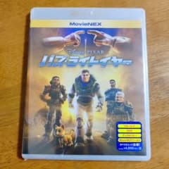 バズ・ライトイヤー（新品未開封）のサムネイル