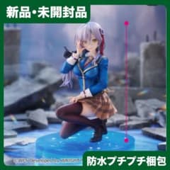 Trio-Try-iT Figureー和泉ユキー