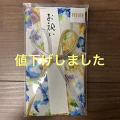 【新品】フェイラー　ミモザペルテー　ご祝儀袋のサムネイル