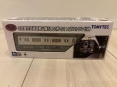TOMYTEC 名古屋市交通局東山線5000形 5114ラストラン仕様 - メルカリ
