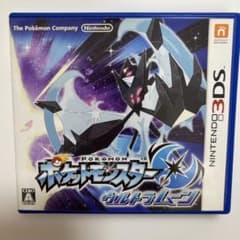 3DS ポケットモンスター ウルトラムーン - メルカリ