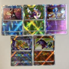 大特価】ポケモンカード かがやくシリーズ K 5種5枚まとめ売り - メルカリ