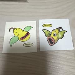 포켓몬빵 씰 우츠동