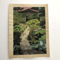 木版画手刷り　井道雅夫　金地院 APアーティストプルーブド