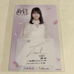 冨里奈央 直筆サイン入り 10th BD ライブ サッカーユニフォーム 61OMbMCYSVL._AC_UF350,