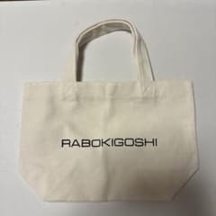 RABOKIGOSHIトートバッグのサムネイル