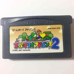 【動作確認済】スーパーマリオアドバンス2のサムネイル