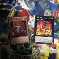 超量士レッドレイヤー、超量機獣マグナライガーのサムネイル
