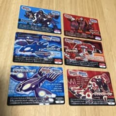 【世界に1セットの連番】PSA1 マグマ団のグラードン & アクア団のカイオーガ ポケモンスクラップカード マグマ団 アクア団 カイオーガ グラードン