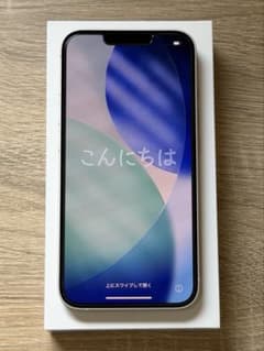 Apple iPhone 13 본체 스타 라이트 128GB SIM 프리