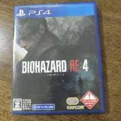 BIOHAZARD RE:4 PS4