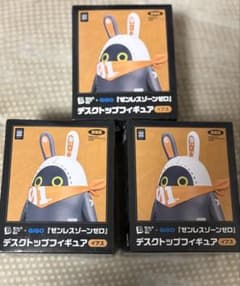 ゼンレスゾーンゼロ GIGO イアス ボンプ デスクトップ 3点セット