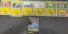 ポケモンカード ドラゴンタイプ まとめ売りのサムネイル