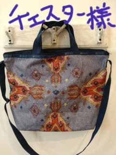 LeSportsac /レスポートサック/ トートバッグのサムネイル