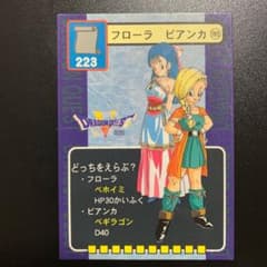 YUIGAFUWAFUWAドラゴンクエストトレーディングバトルカード3 ドラゴンクエストトレーディングバトルカード3 - メルカリ