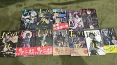 よふかしのうた 1〜12巻　バラ売不可のサムネイル
